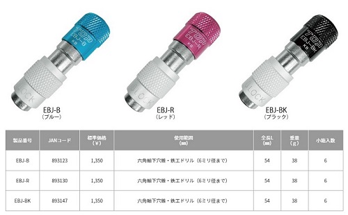 スクリーンショット 2021-03-05 101948.jpg
